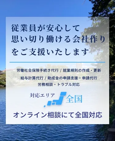 高い事務処理能力を駆使し正確にスピーディーに対応