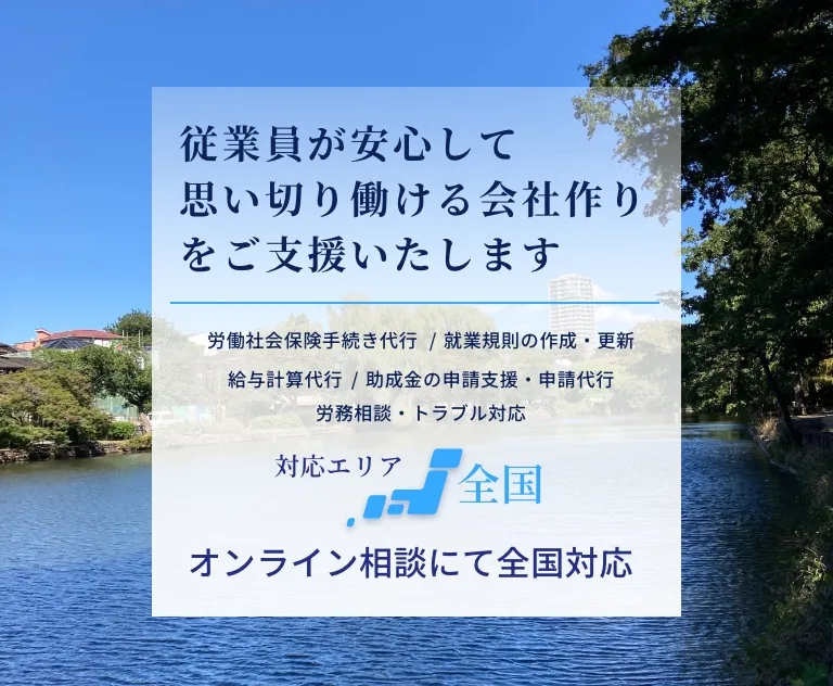 高い事務処理能力を駆使し正確にスピーディーに対応